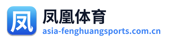 凤凰体育 标志